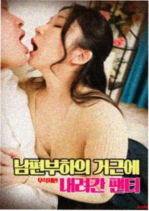 森林欢乐颂